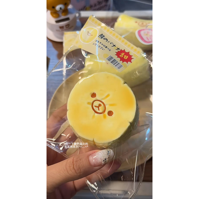 2026## New Soft Toy with Yogur - đánh giá và giá Meal Prep Yogurt
