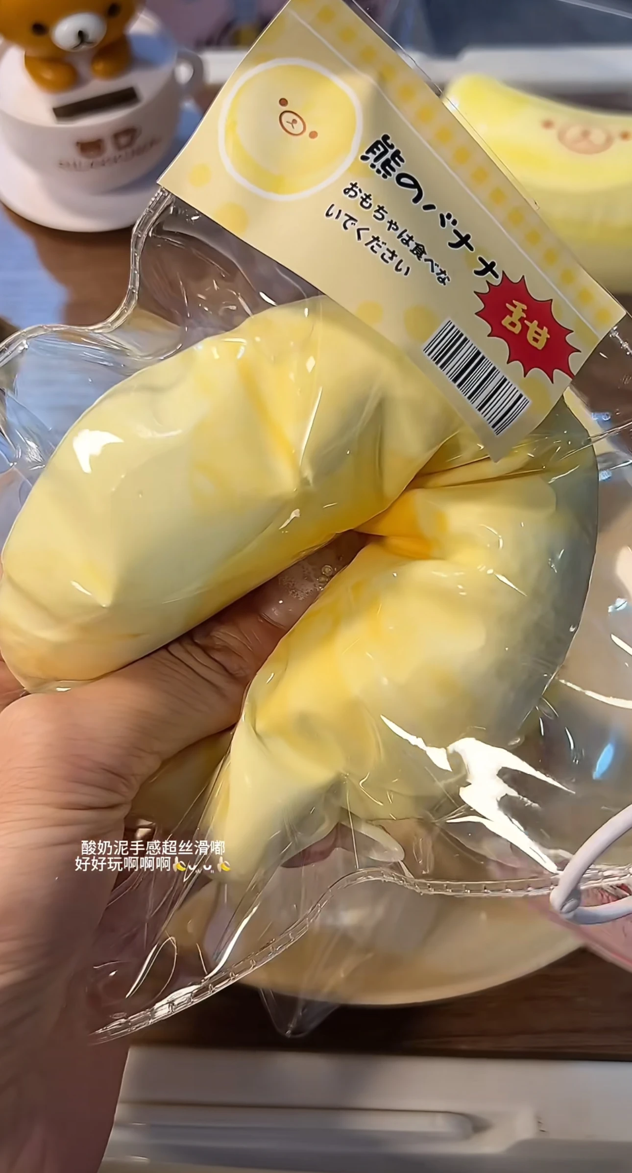 2026## New Soft Toy with Yogur - đánh giá và giá Meal Prep Yogurt